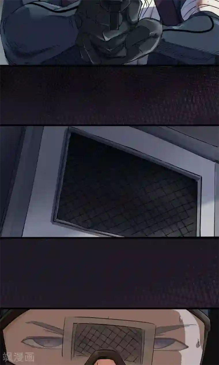 捡到一个女杀手第46话