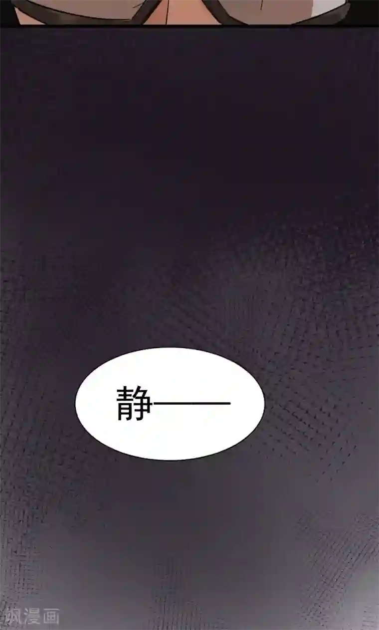 捡到一个女杀手第46话