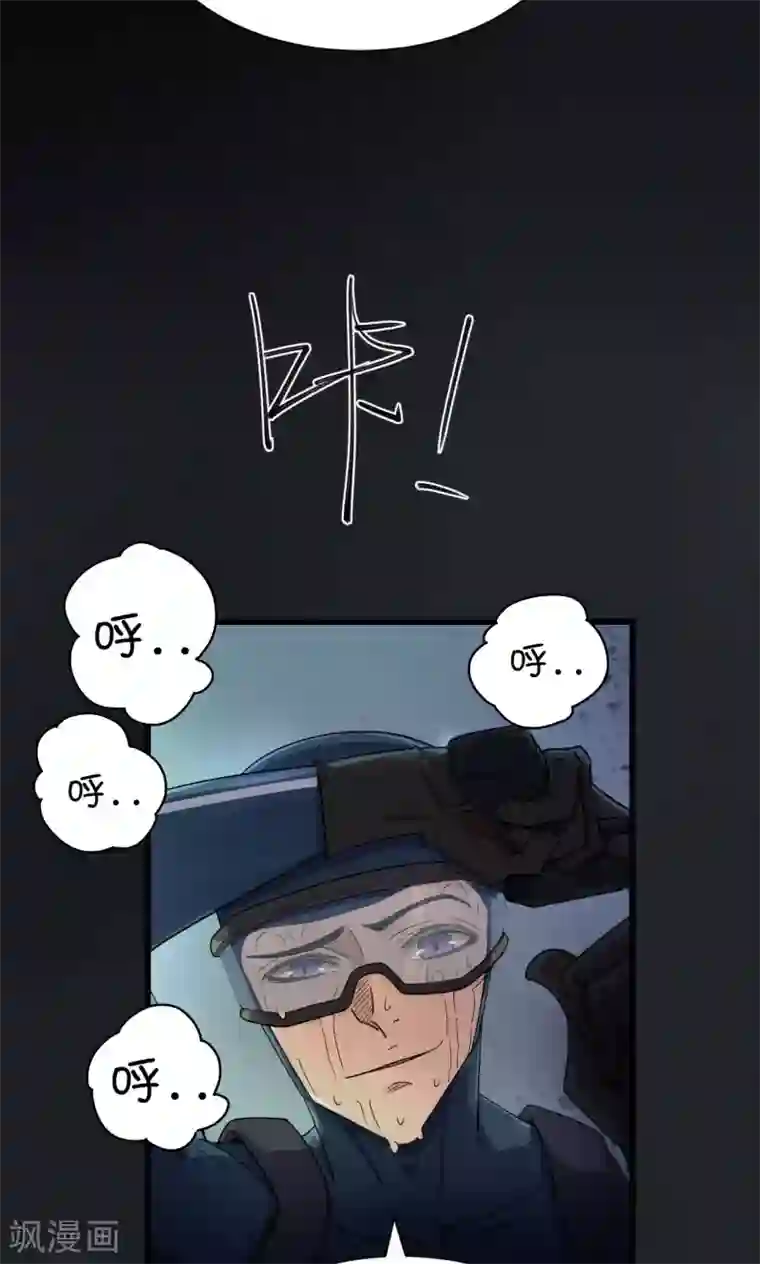 捡到一个女杀手第47话