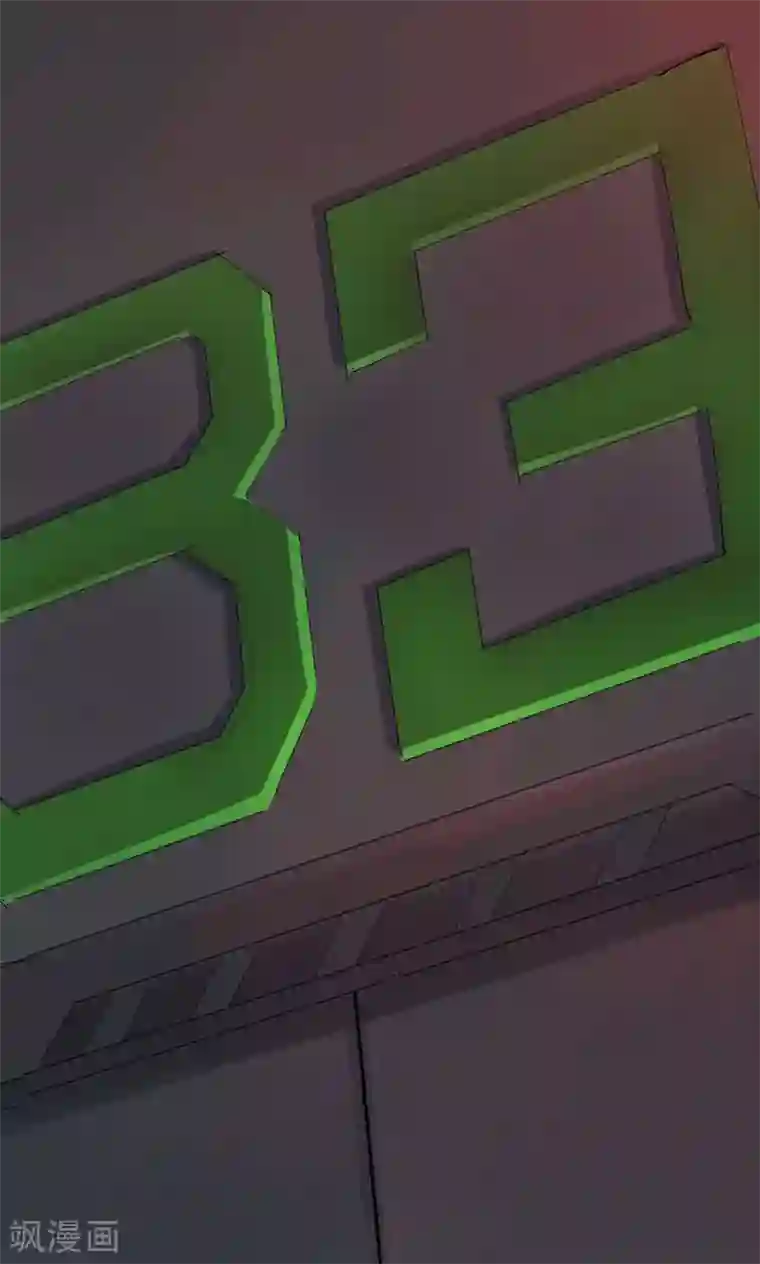 捡到一个女杀手第48话