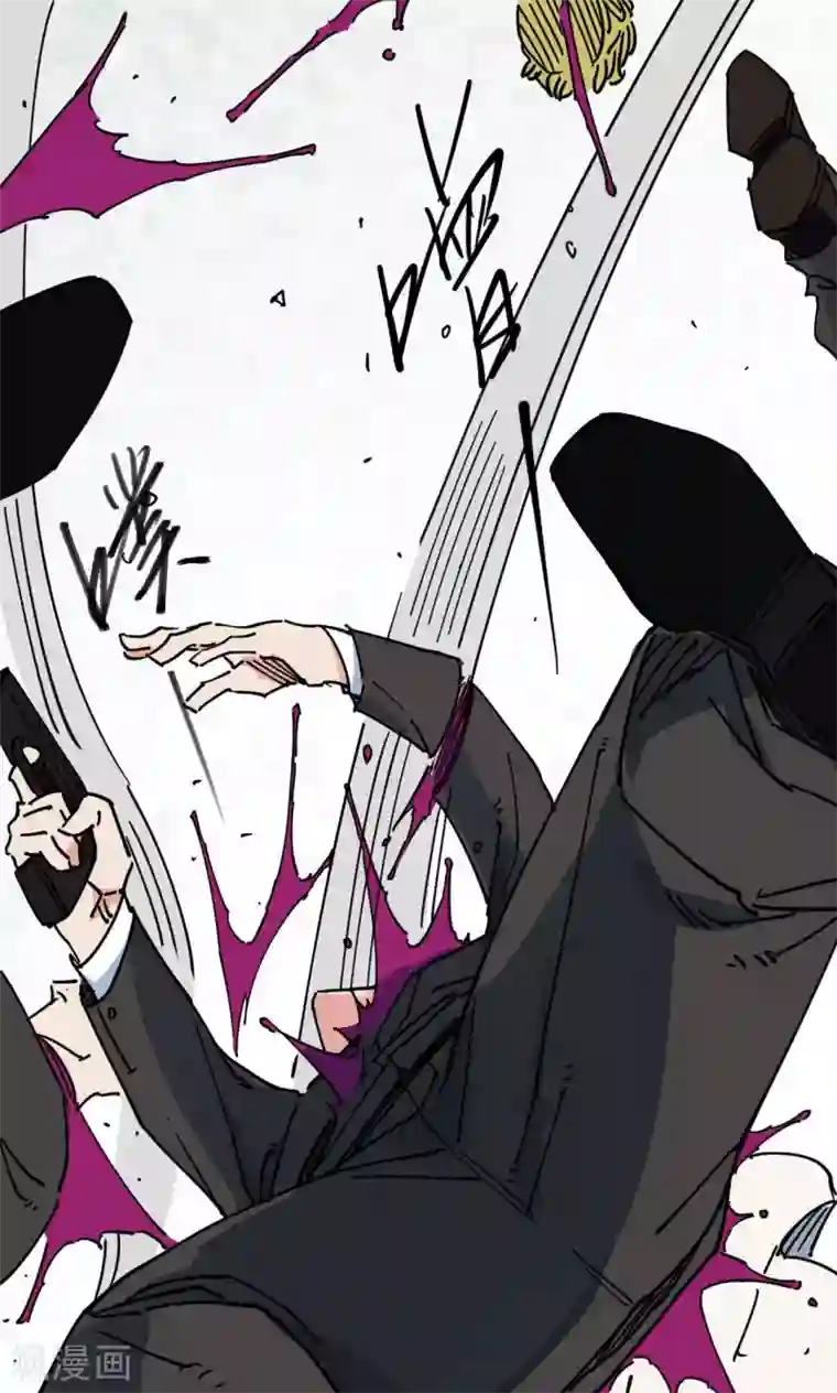 捡到一个女杀手第48话