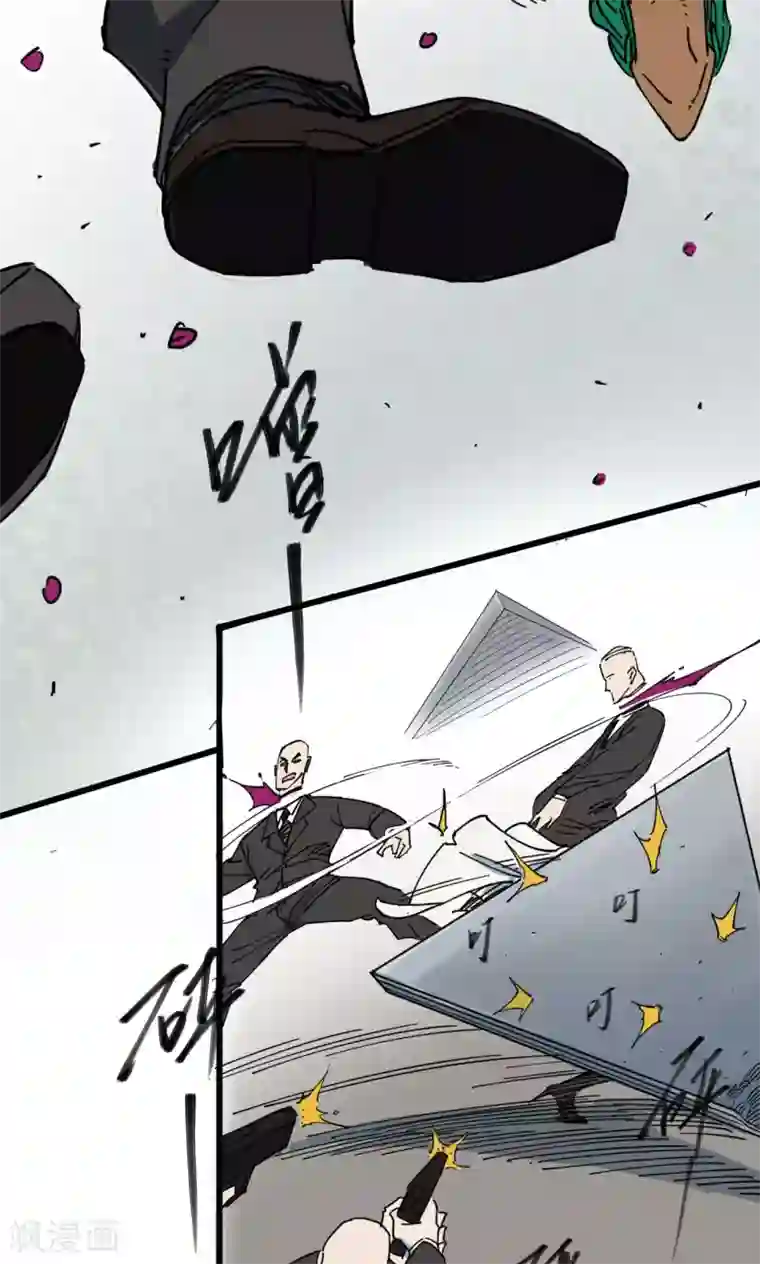 捡到一个女杀手第48话