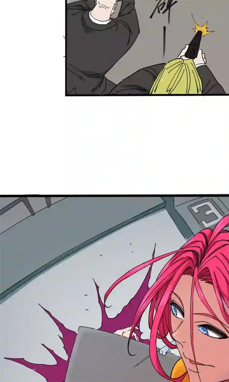 捡到一个女杀手第48话