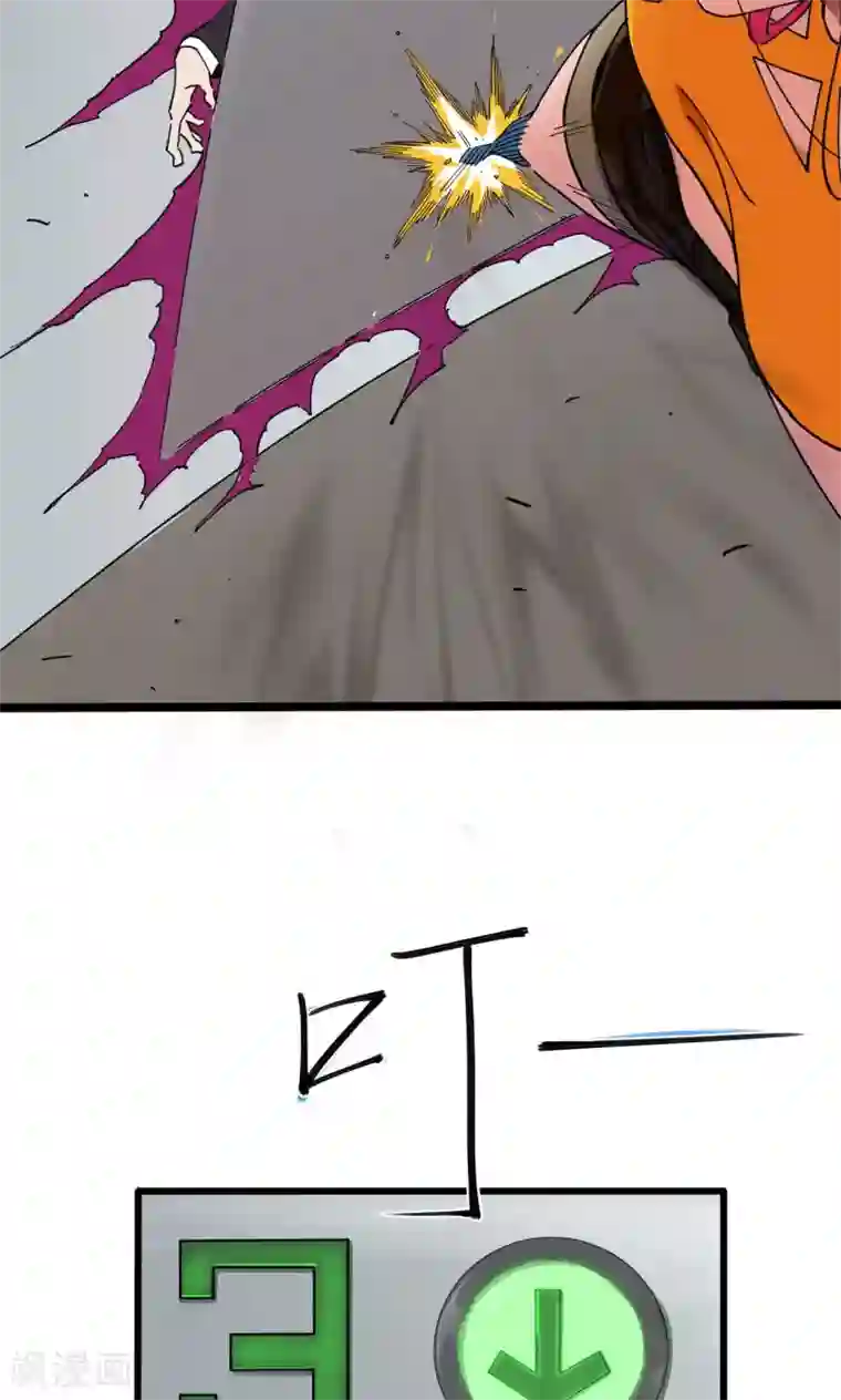 捡到一个女杀手第48话