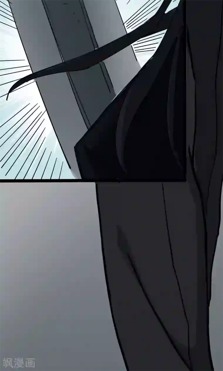 捡到一个女杀手第48话