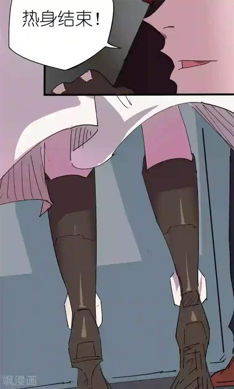 捡到一个女杀手第48话