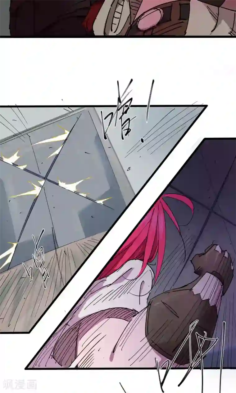 捡到一个女杀手第48话