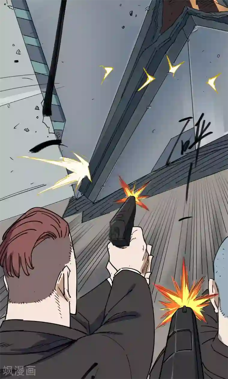 捡到一个女杀手第48话