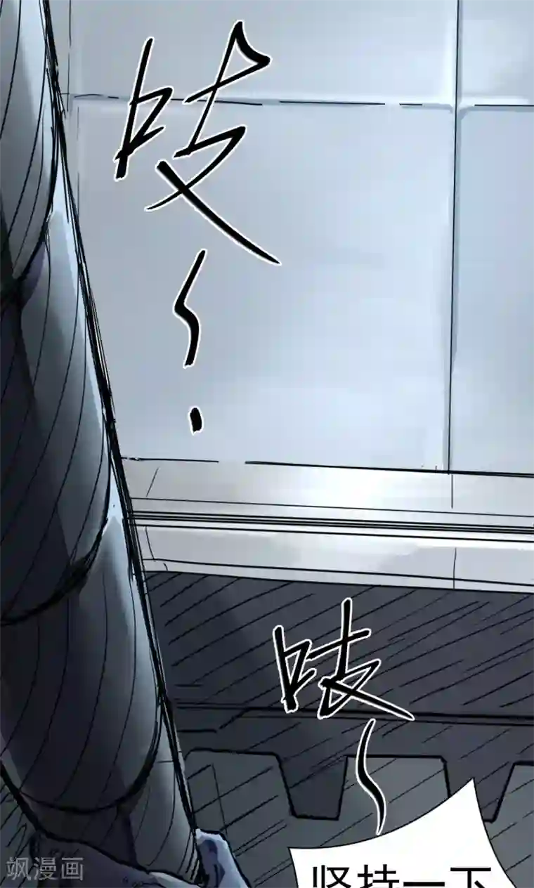 捡到一个女杀手第49话