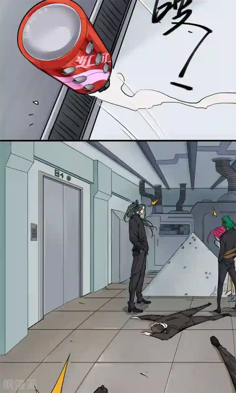 捡到一个女杀手第49话