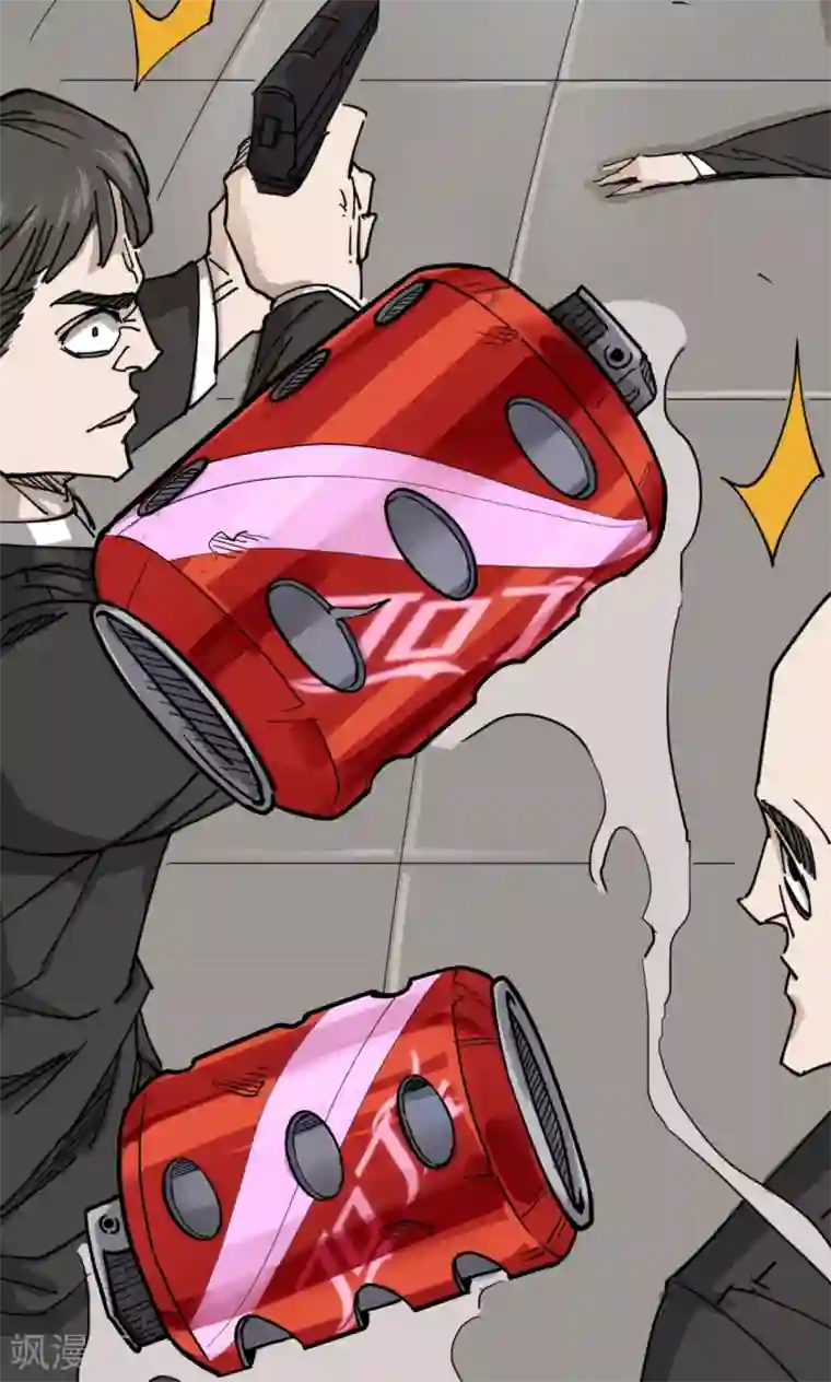 捡到一个女杀手第49话