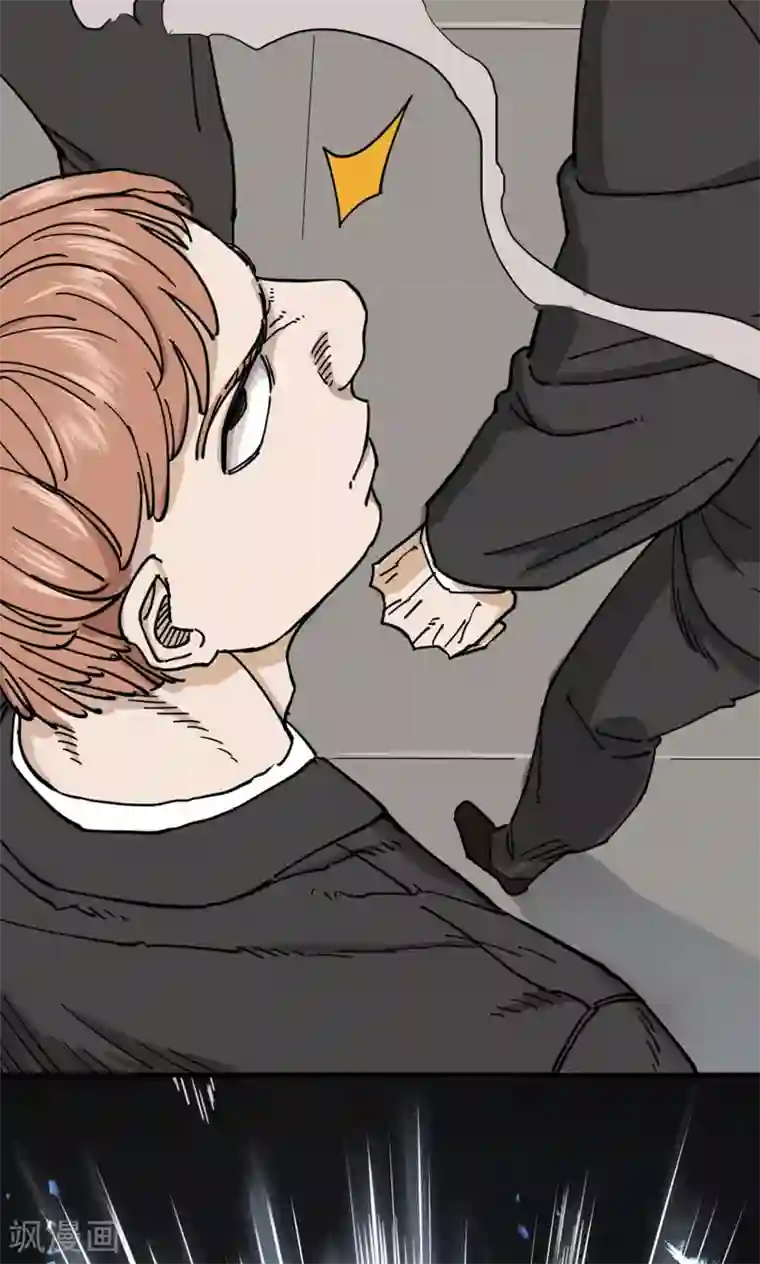 捡到一个女杀手第49话