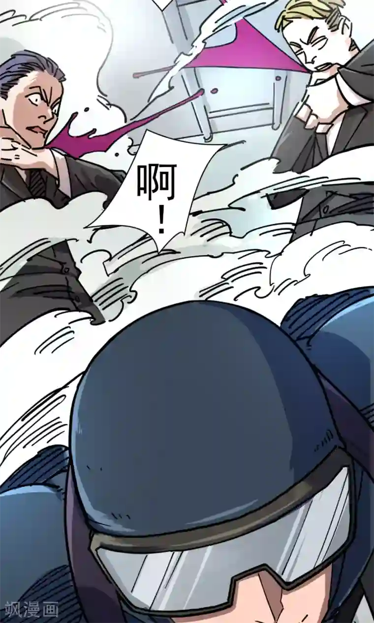 捡到一个女杀手第49话