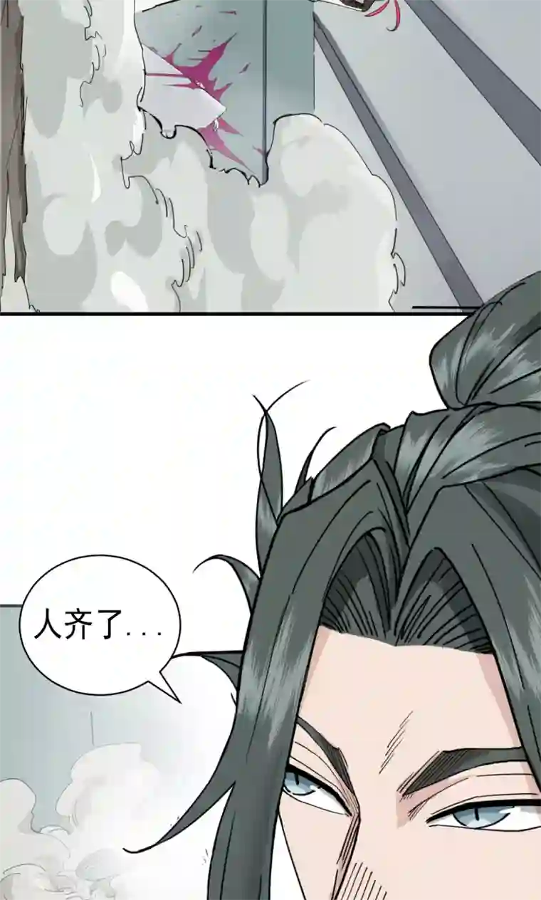 捡到一个女杀手第49话