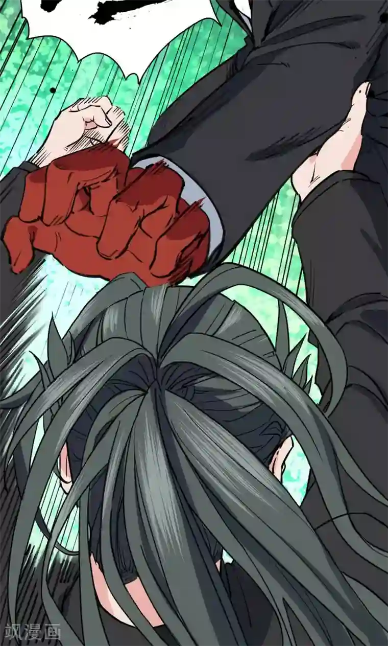 捡到一个女杀手第50话