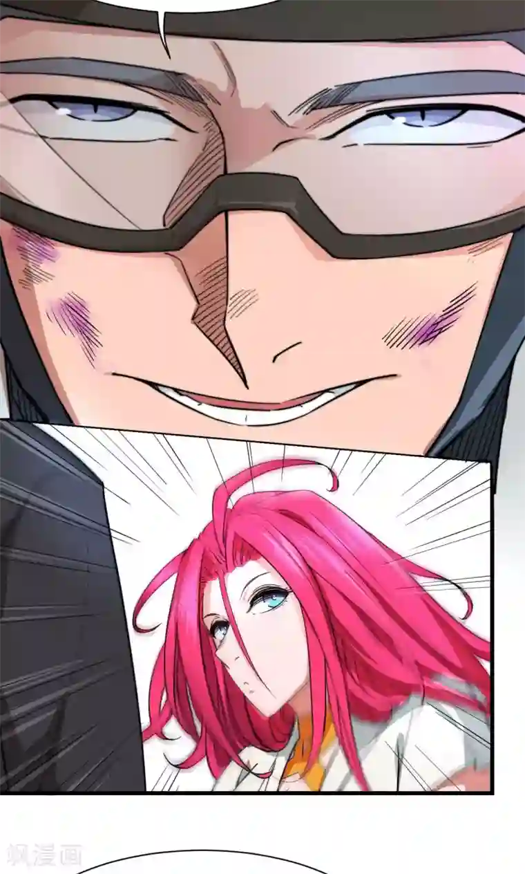 捡到一个女杀手第50话