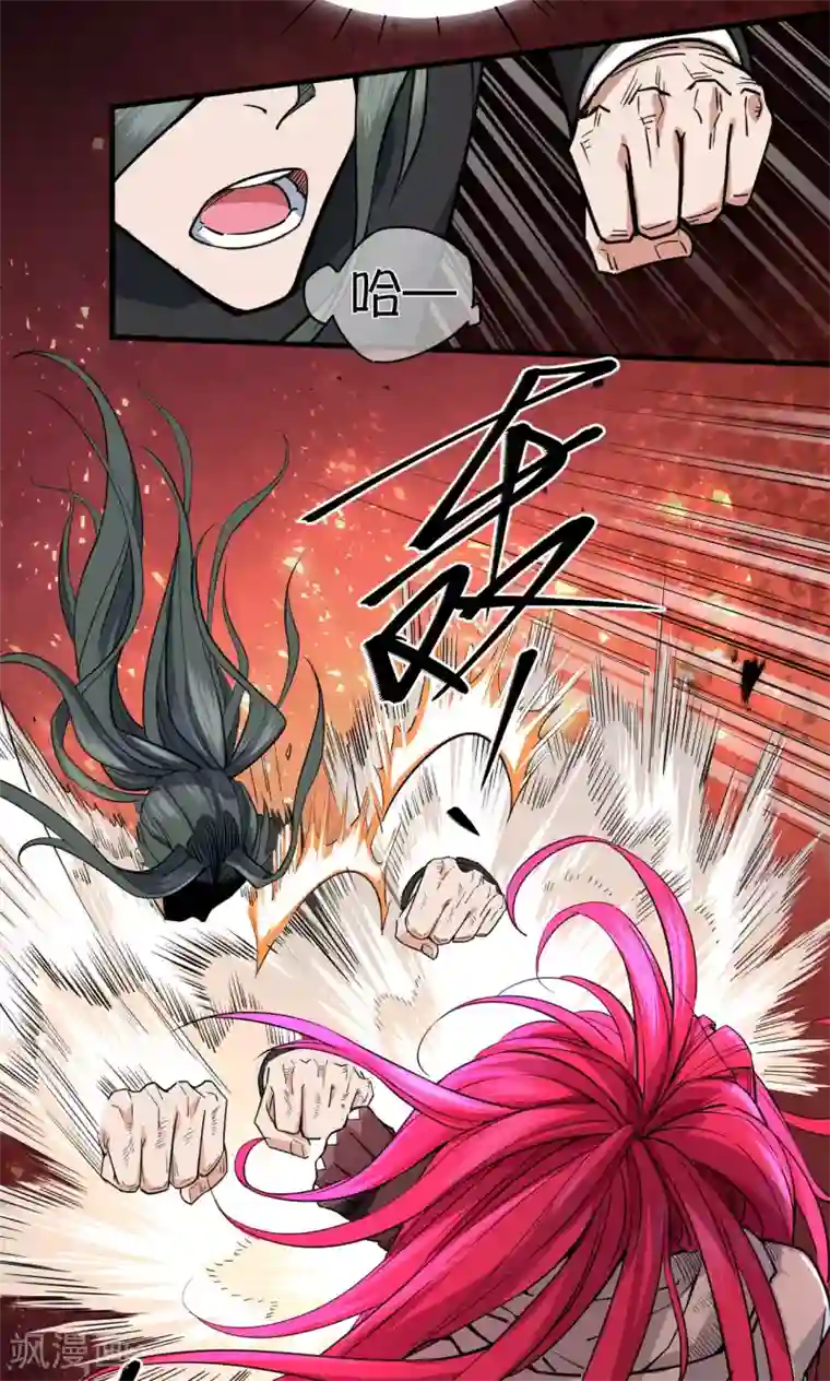 捡到一个女杀手第51话