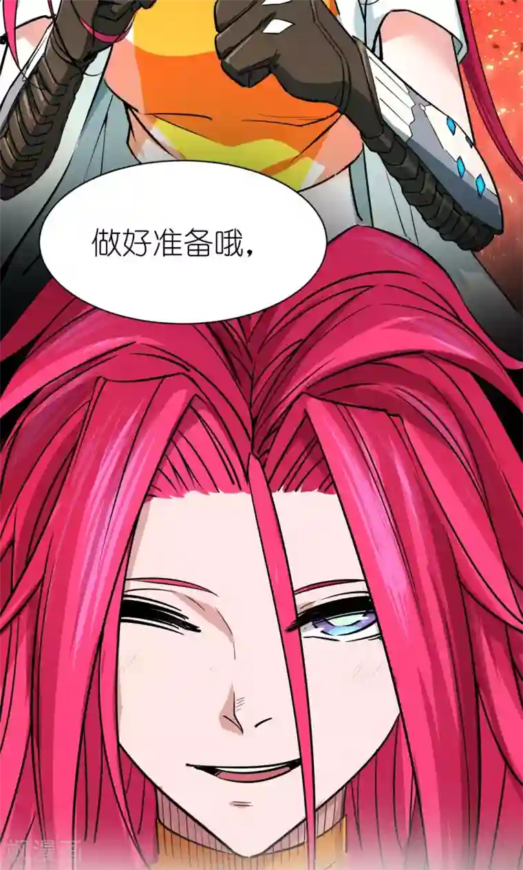 捡到一个女杀手第51话