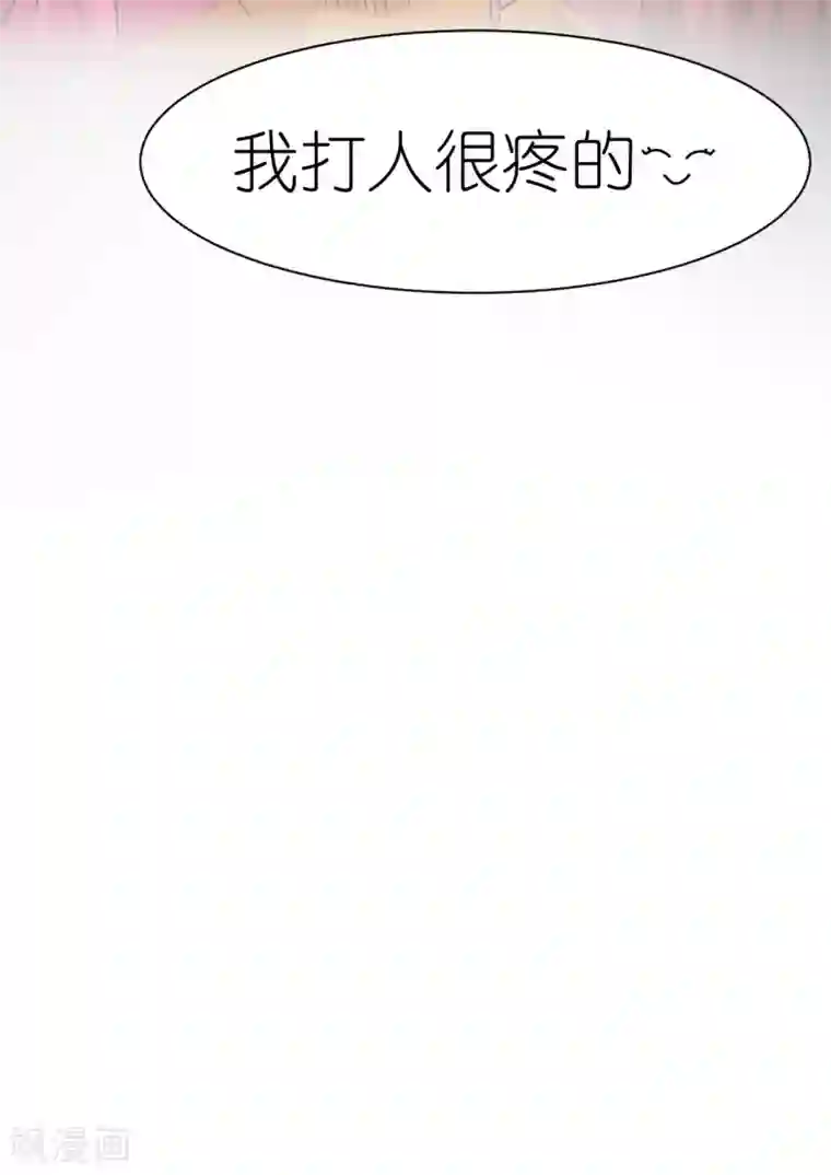 捡到一个女杀手第51话