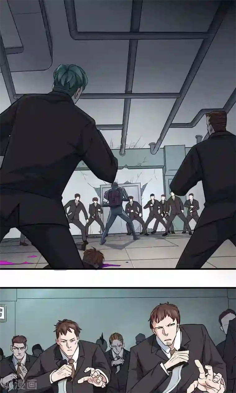 捡到一个女杀手第51话