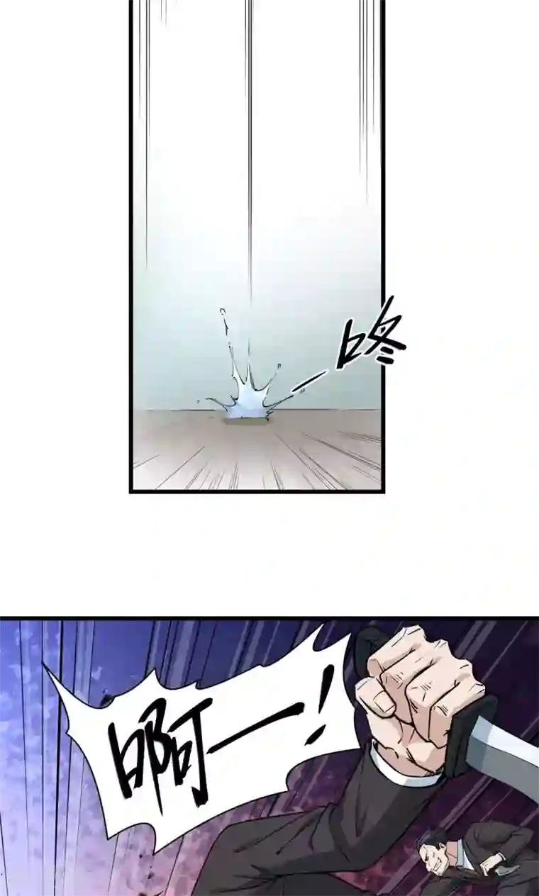 捡到一个女杀手第51话