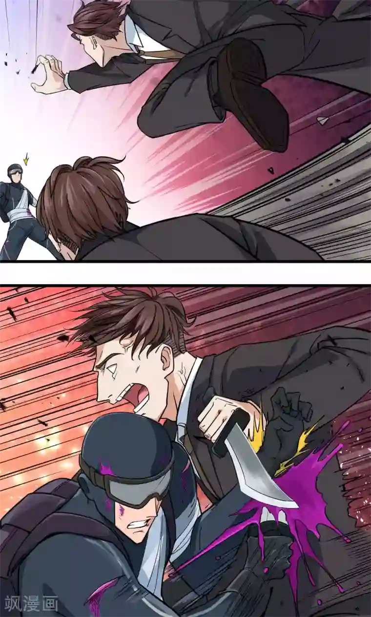 捡到一个女杀手第51话