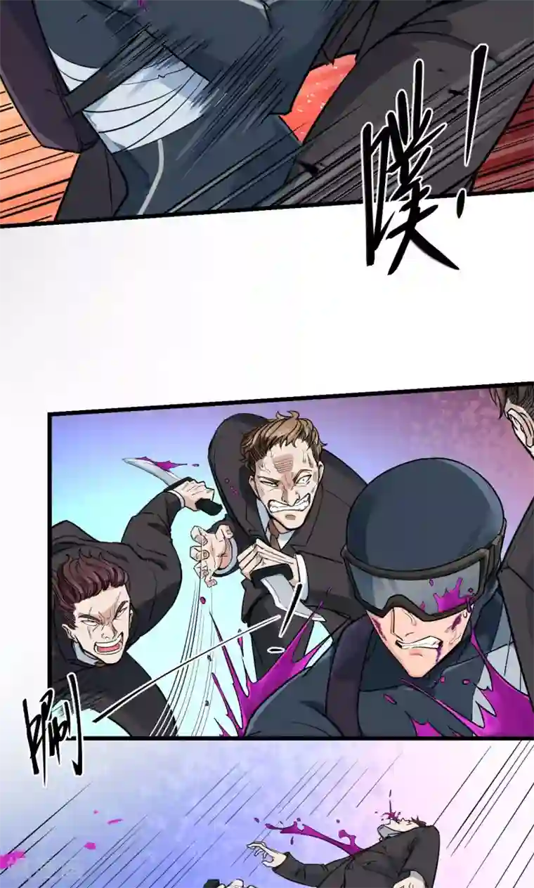 捡到一个女杀手第51话