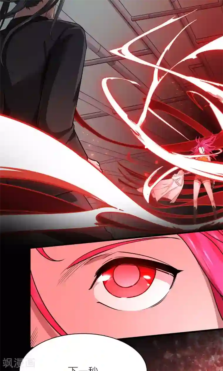 捡到一个女杀手第52话