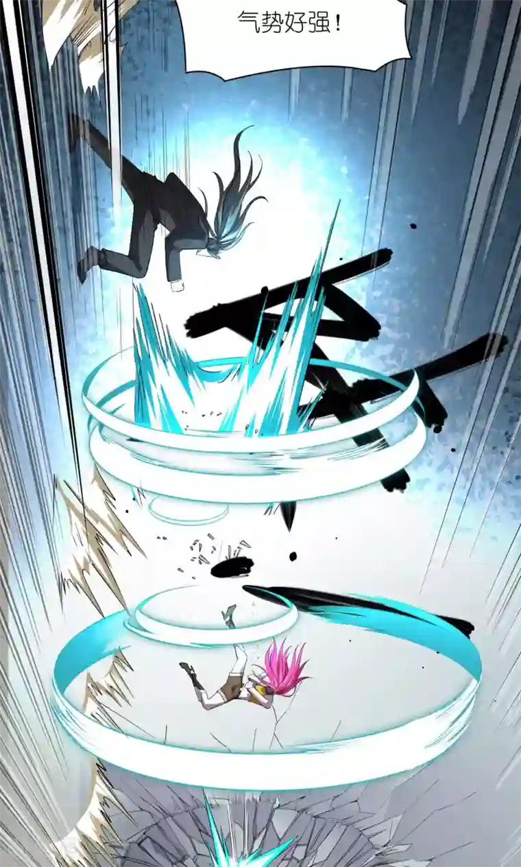 捡到一个女杀手第52话