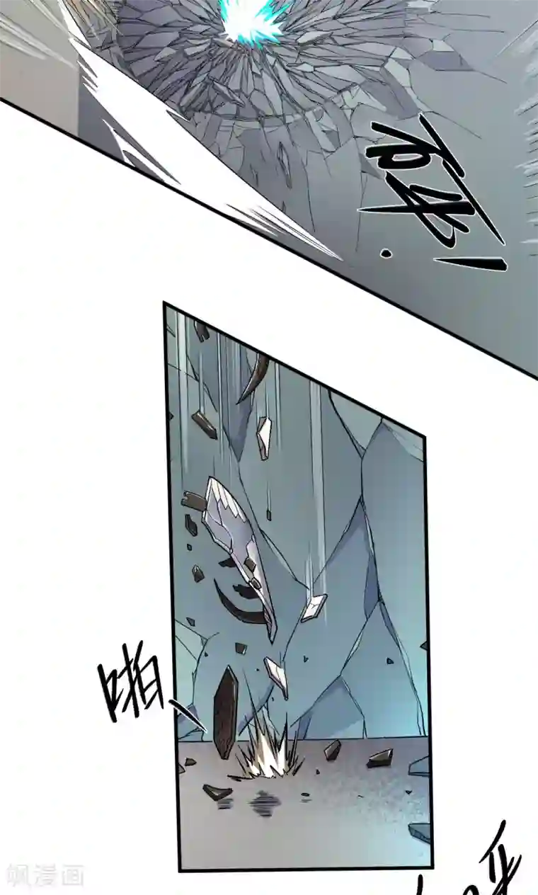 捡到一个女杀手第52话