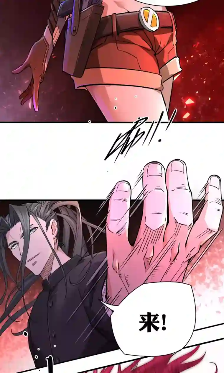 捡到一个女杀手第52话