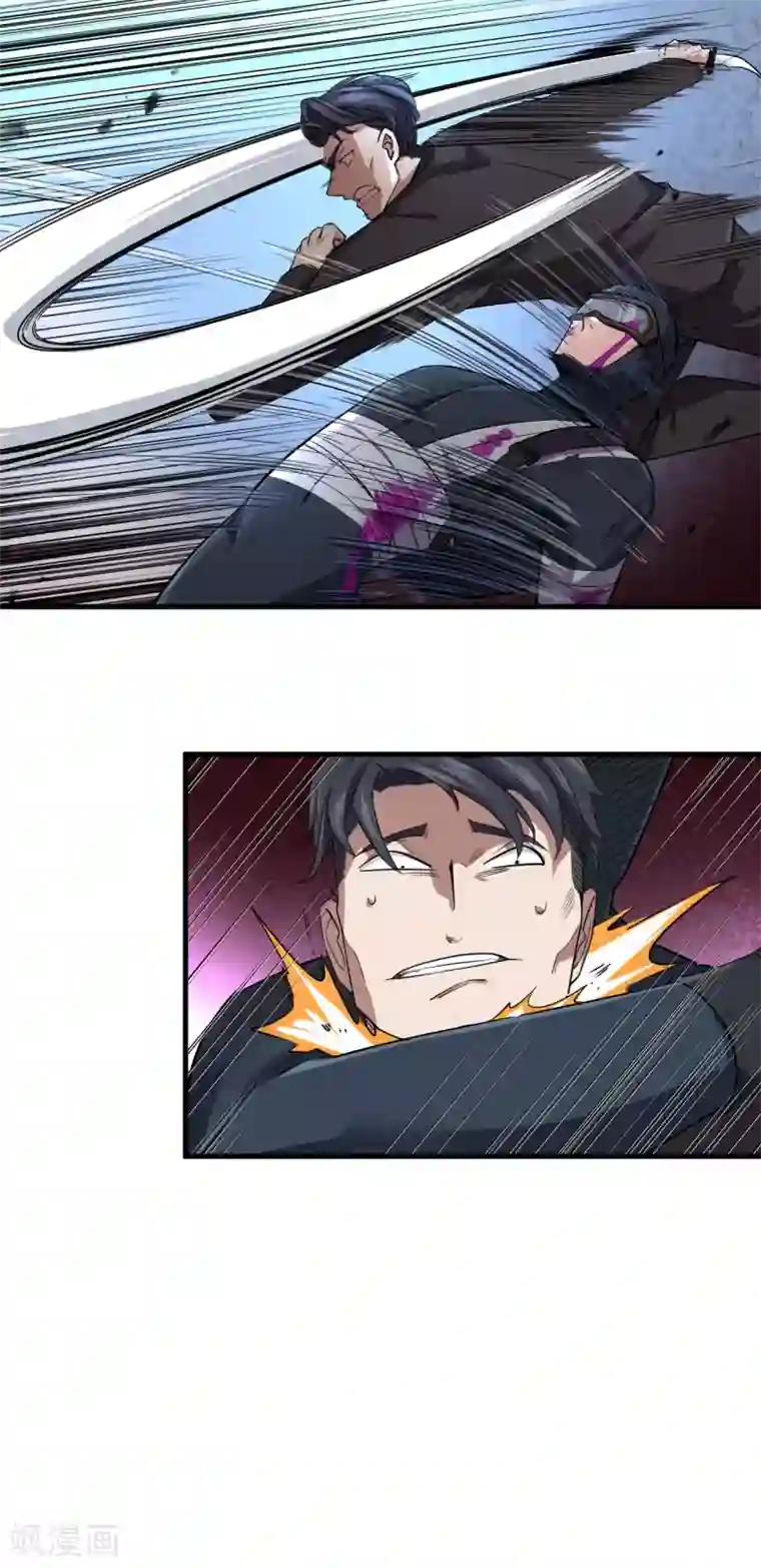 捡到一个女杀手第53话