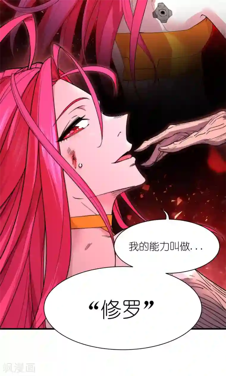 微博红人梓茜h杯观看第54话