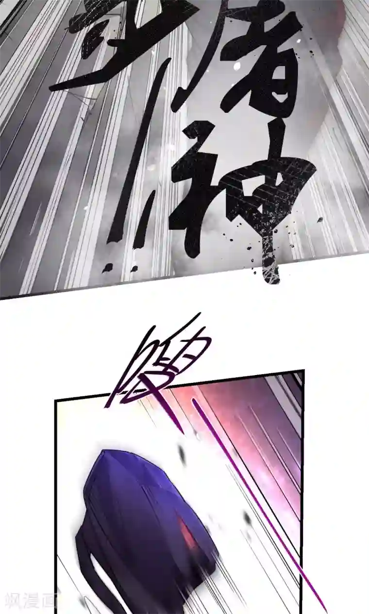 捡到一个女杀手第54话