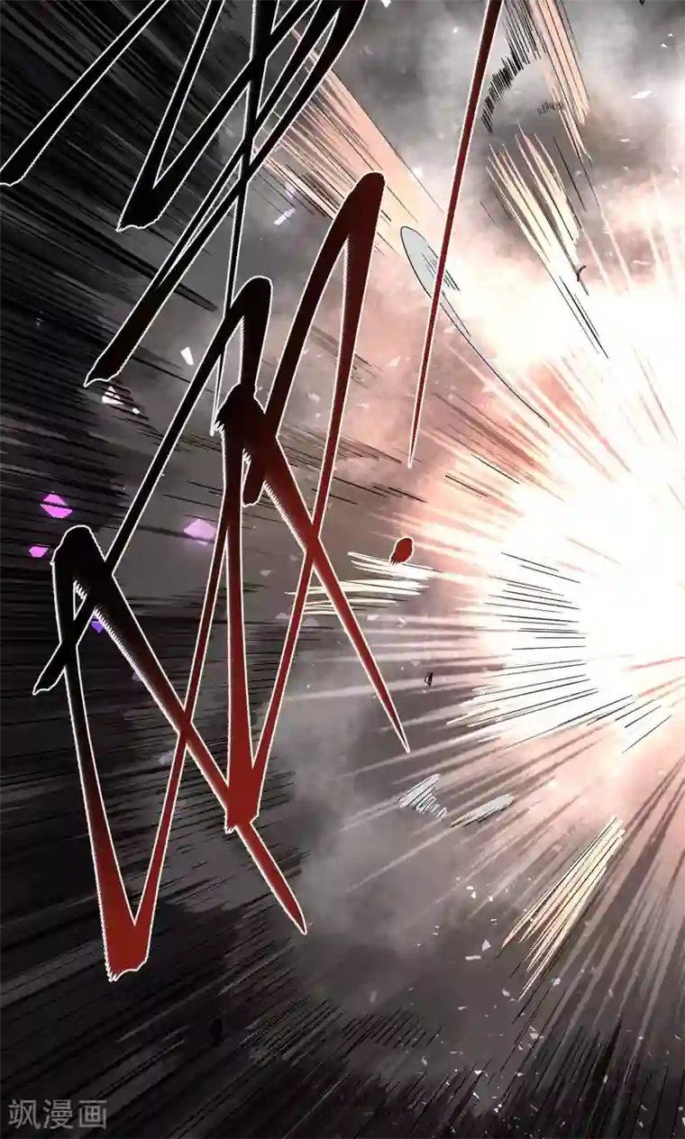 捡到一个女杀手第54话