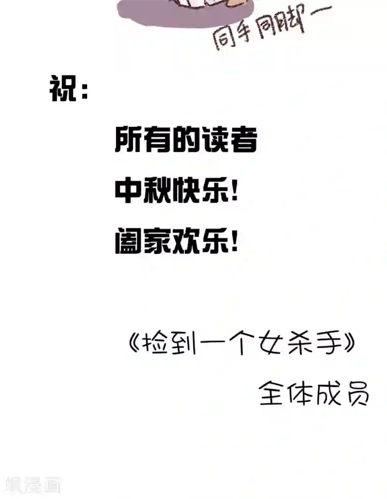 微博红人梓茜h杯观看第54话