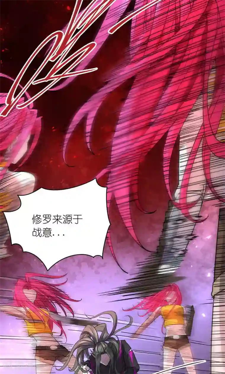 捡到一个女杀手第54话