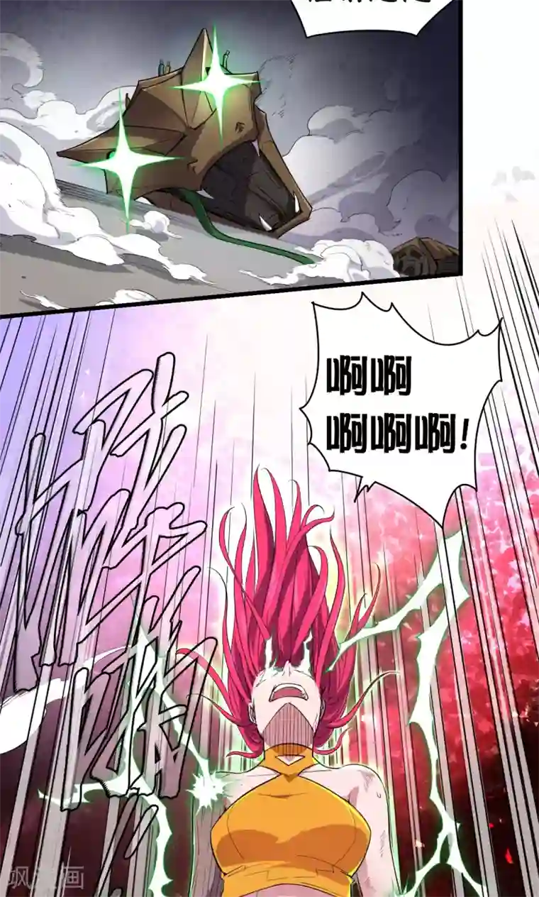 捡到一个女杀手第55话