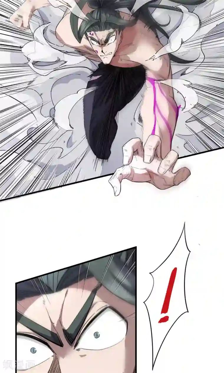 捡到一个女杀手第55话