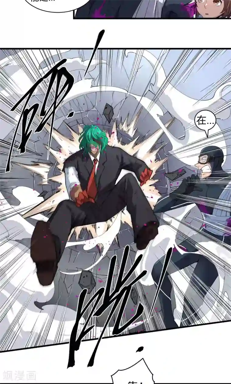 捡到一个女杀手第56话