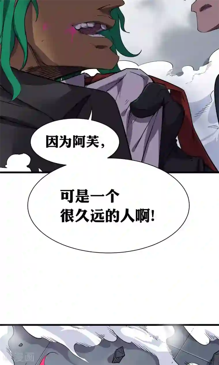 捡到一个女杀手第57话