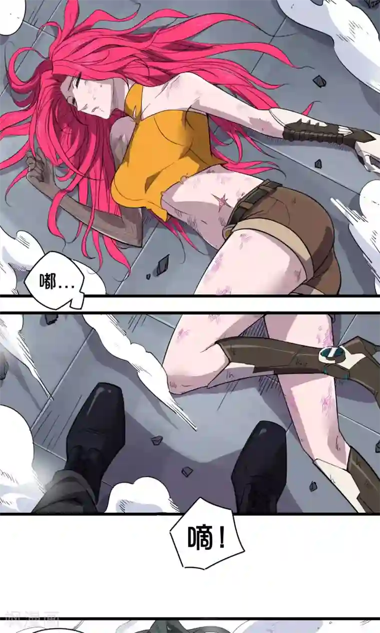 早上起来儿子好大第57话