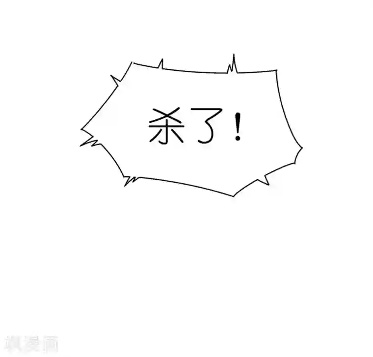 捡到一个女杀手第57话