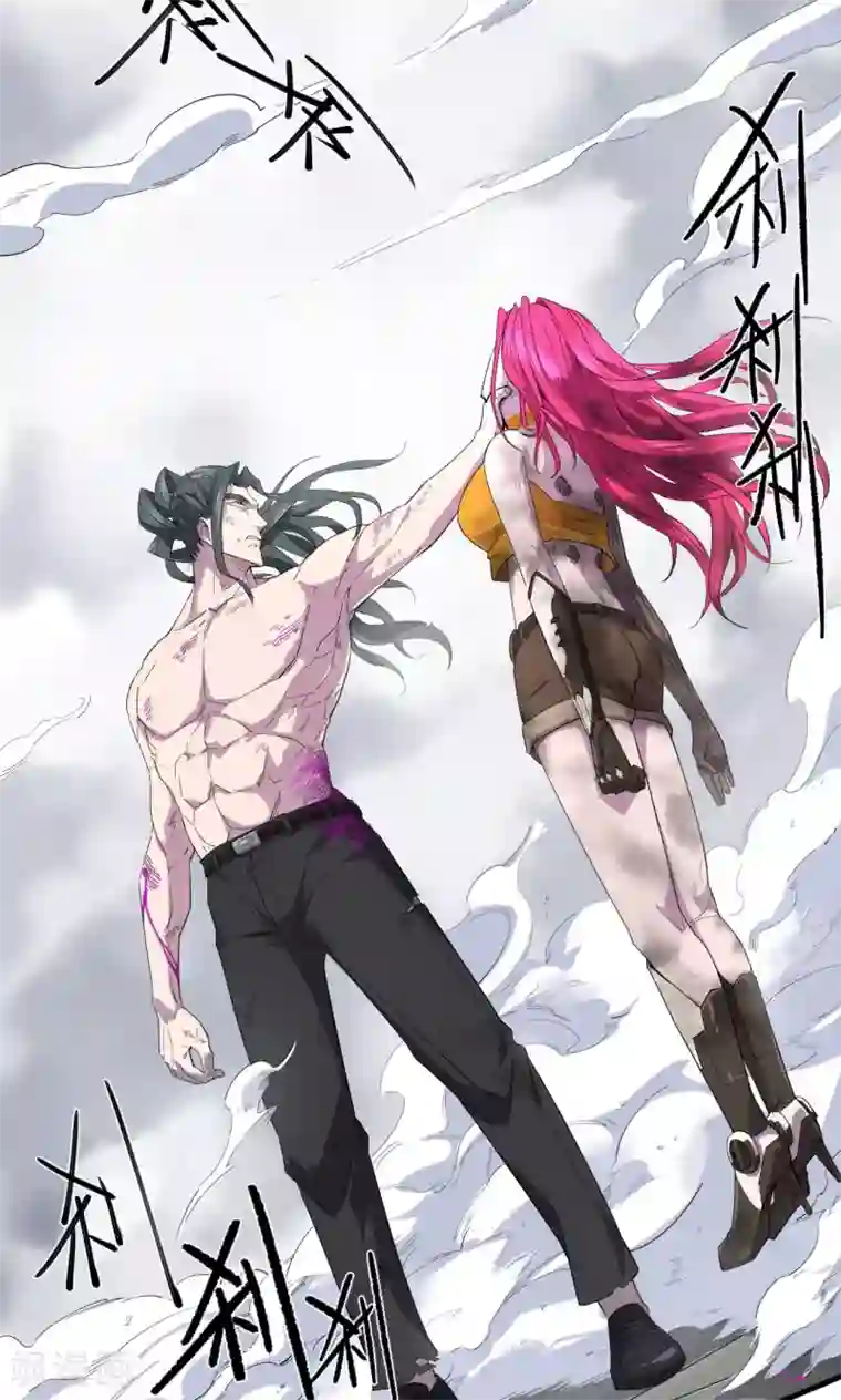 捡到一个女杀手第58话