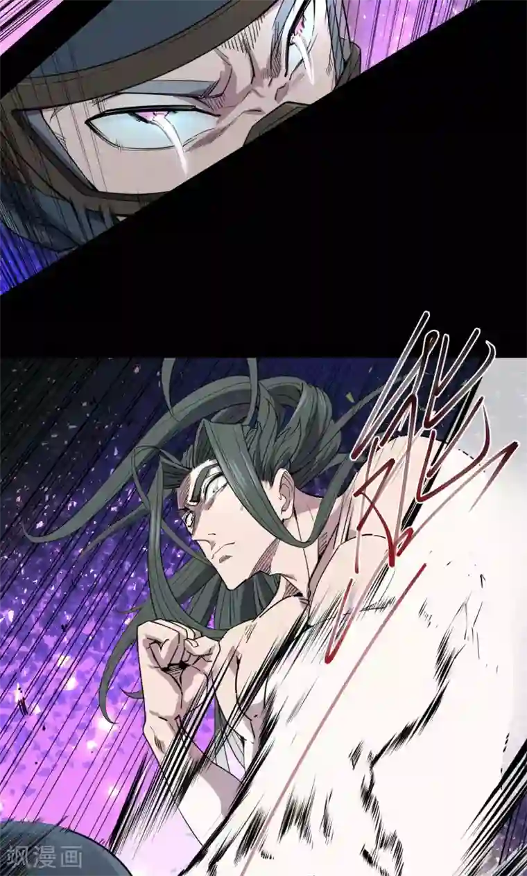 捡到一个女杀手第58话