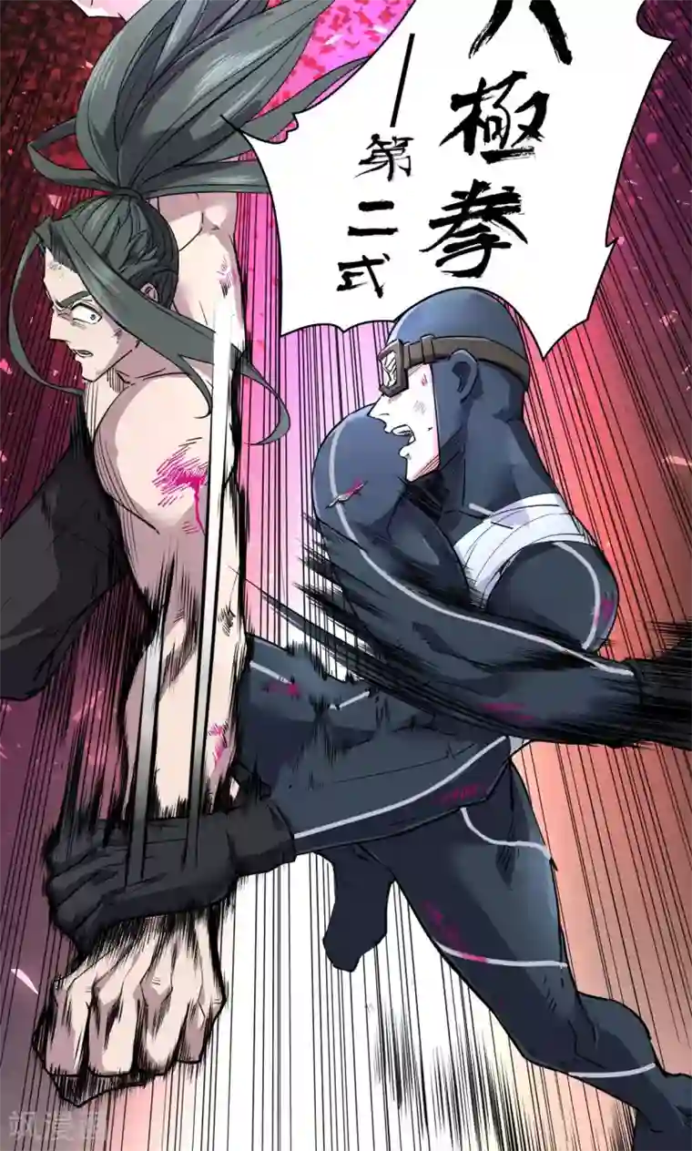 捡到一个女杀手第58话