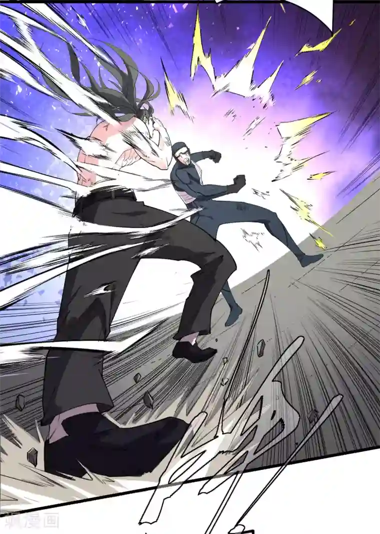 捡到一个女杀手第59话