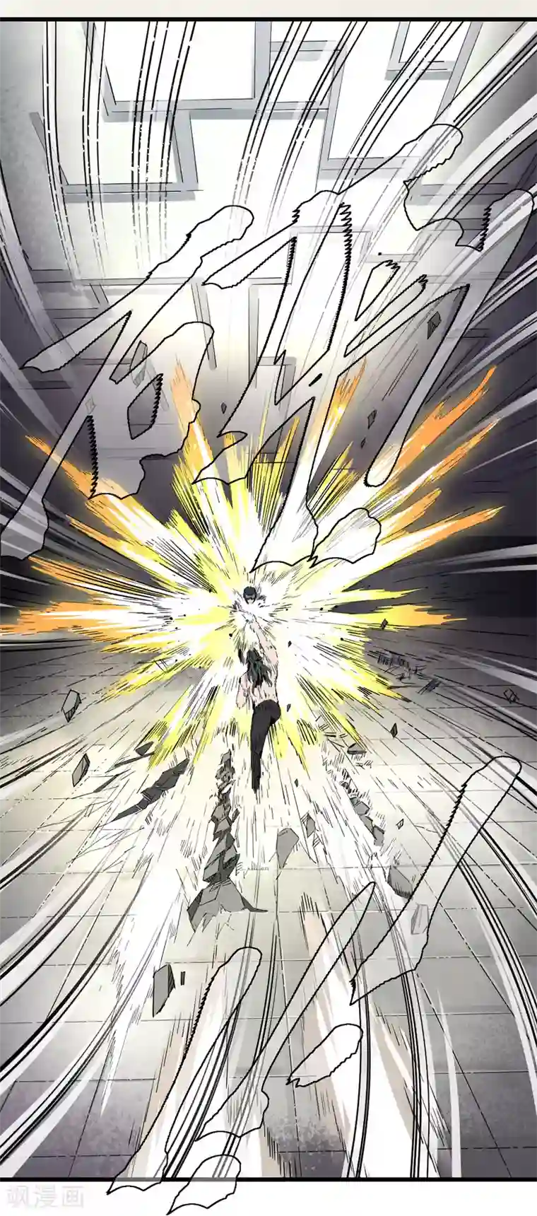 捡到一个女杀手第59话