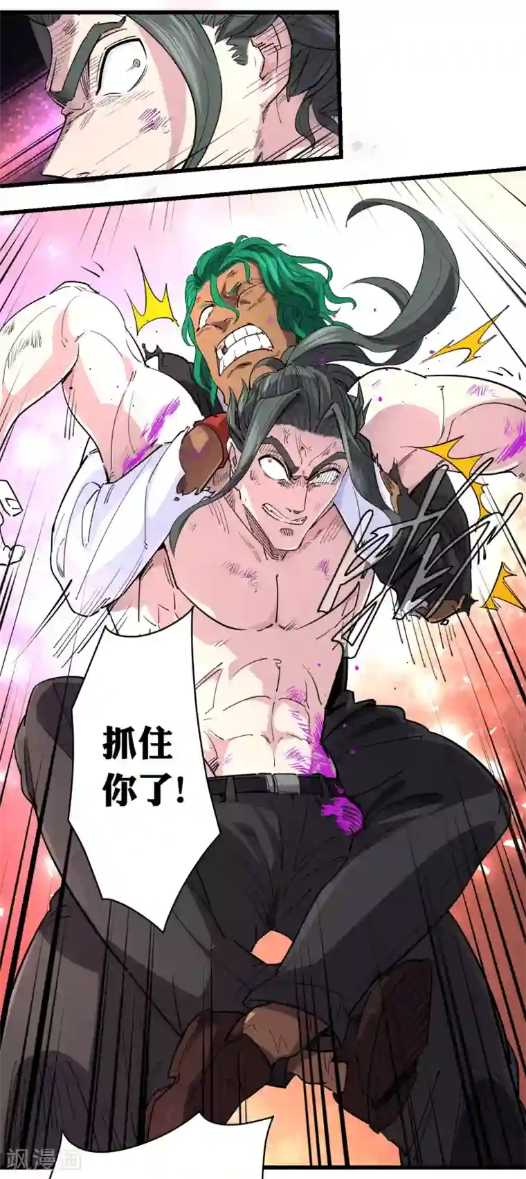 捡到一个女杀手第59话