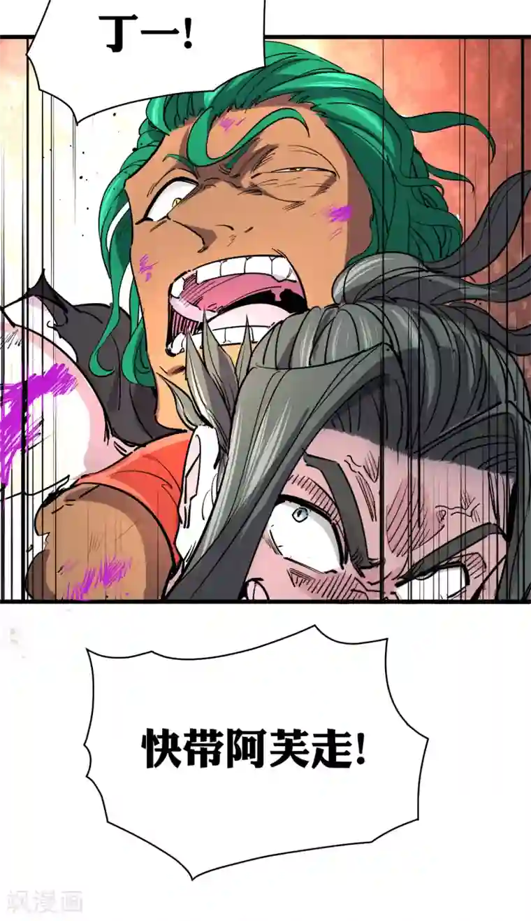 捡到一个女杀手第59话